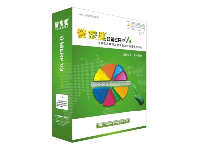管家婆分销ERPV3 电脑行业版
